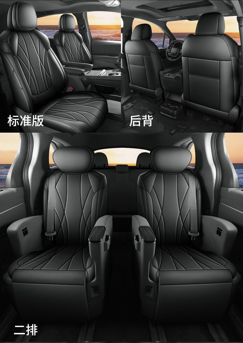 2026 new model, custom-fit Toyota Sienna seven-seater perforated leather car seat covers, full-coverage Sienna-specific seat covers