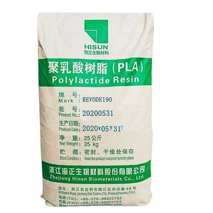 PLA Zhejiang Haizheng REVODE110 biodegradable pla 3d polylactic acid pla film degradable plastic