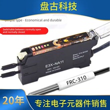ѯ�������͹��˷Ŵ���E3X-NA11��˫���Թ��˴��������䷴���Ӧ��