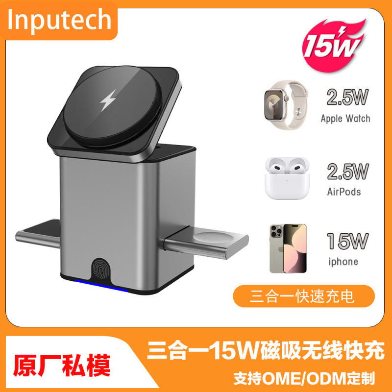 KC回転ポップアップ折りたたみ可能15W TYPE-Cスマートウォッチスタンド多機能マグネットワイヤレス充電器|undefined