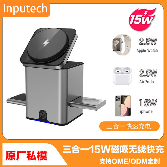 KC rotating pop-up foldable 15W TYPE-C smart watch stand multifunctional magnetic wireless charger