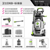 디펜더 D6B [물릴파이프