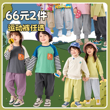 ��66Ԫ���x2�����ོ҃�ͯ�\��ѝ���bŮͯ���eѝ������ͯ�lѝ