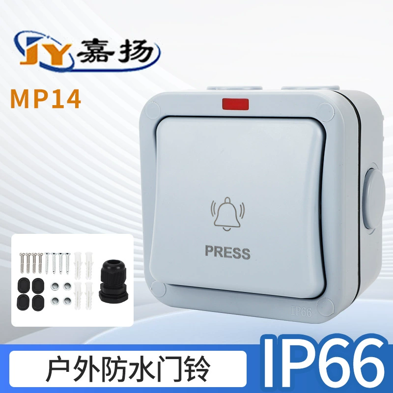 Открытый водонепроницаемый переключатель дверного звонка Безопасный и прочный ливень брызг настенный выключатель дверной звонок MP14 оптом
