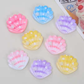 渐变珍珠小贝壳卡通手工diy奶油胶配饰树脂小配件饰品材料包批发