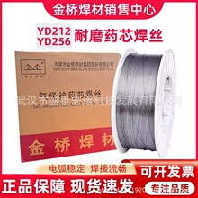 ��Ʒ���JQ.YD212��ĥ�Ѻ�șо���zYD256���i䓶Ѻ����z1.2 1.6mm