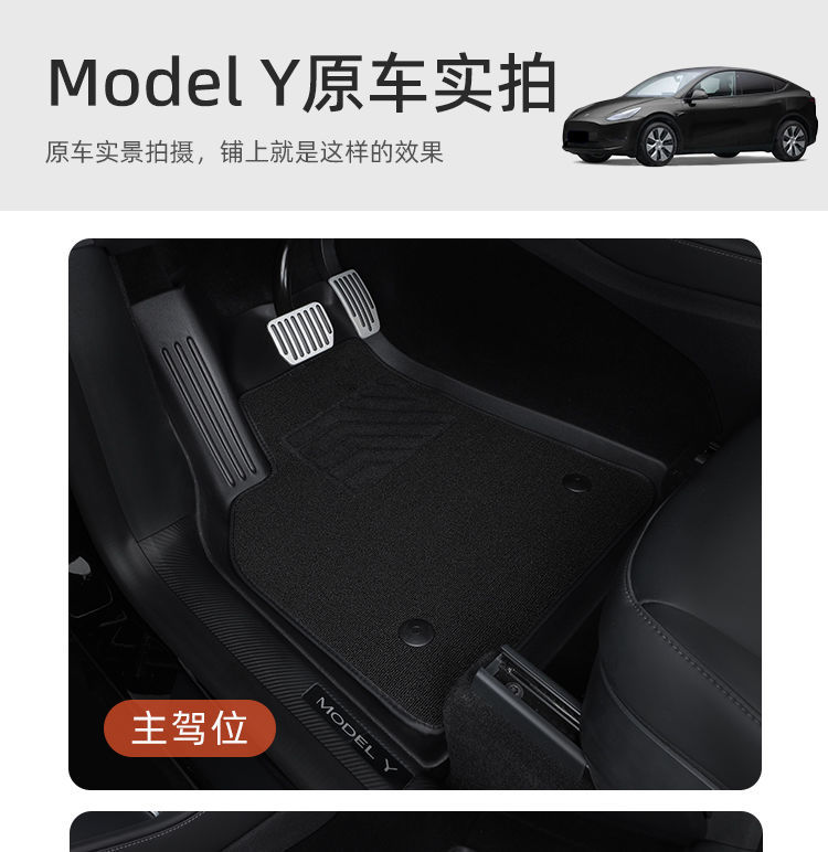 Suitable for 23-24 Weipai Alpine Great Wall Weipai Premium Edition Flagship Version Surround Tpe Floor Mat Supplies