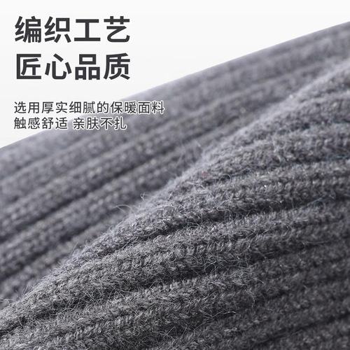 Relex hat for men, winter warm, lined and thick cold resistance bike hat, anti-cold new knitting beanie