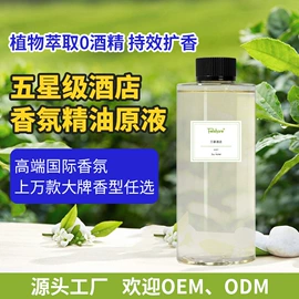 香薰机;香薰;车用香水香薰
