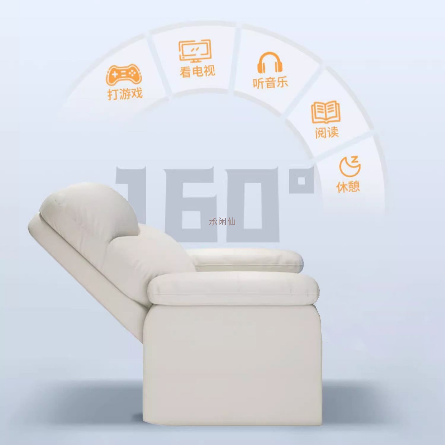 Multifunctional Single Sofa Chair Cream Reclining and Sleeping Living Room Bedroom Recliner First-Class Space Lazy Sofa Cabin Wood