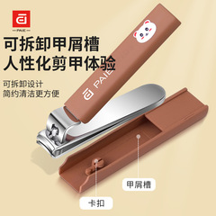 百翊不鏽鋼指甲刀套裝德國防飛濺指甲剪小熊卡通指甲鉗5件套高端