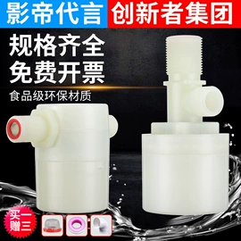 净水器;球阀;净水器配件