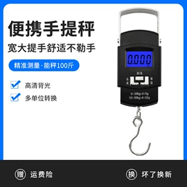 电子秤;厨房秤;珠宝秤