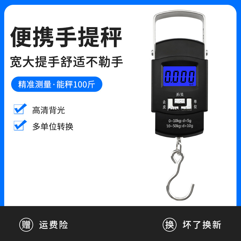 Escala electrónica portátil de alta precisión de pesca Escala de resorte precisión hogar pequeña escala de gramo Escala de gancho de tensión portátil