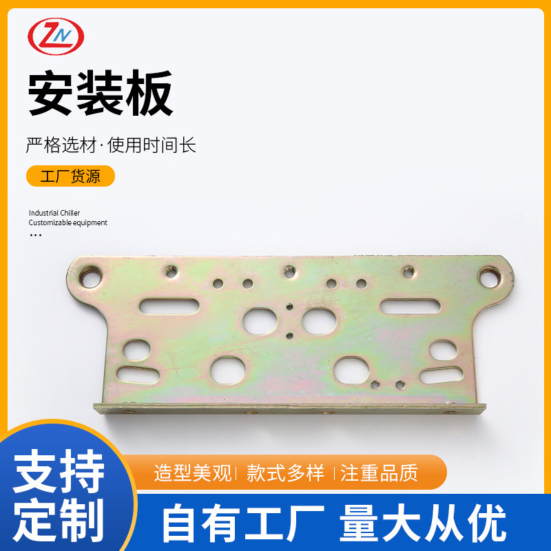 安装板配件五金件不锈钢冲压现货厂家直供 优惠多多 欢迎订购