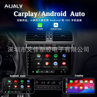 Supports Android Auto/Bluetooth Car Navigation – DVD Navigation