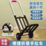 搬运行李购物折叠小拉车