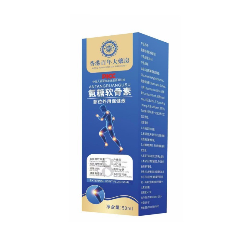 香港大药房氨糖软骨凝胶100克厂家直销正品可代发