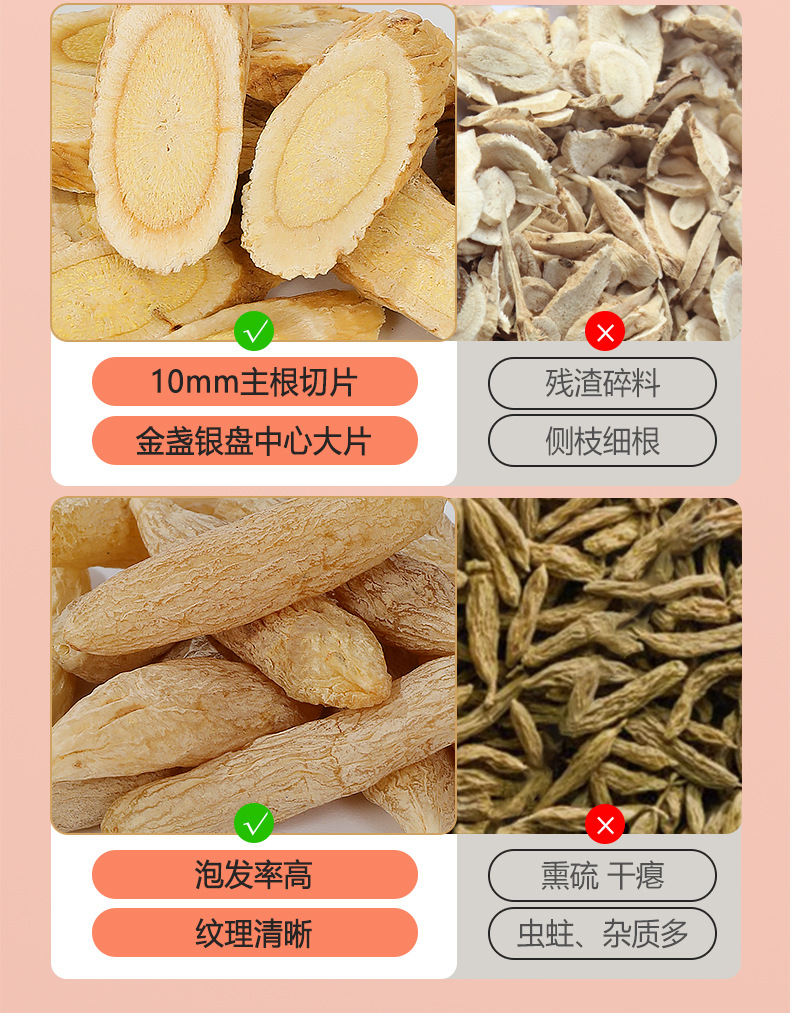 Four Treasures Herbal Tea Astragalus Ophiopogon Codonopsis American Ginseng Blend 290g Gift Box quality and texture