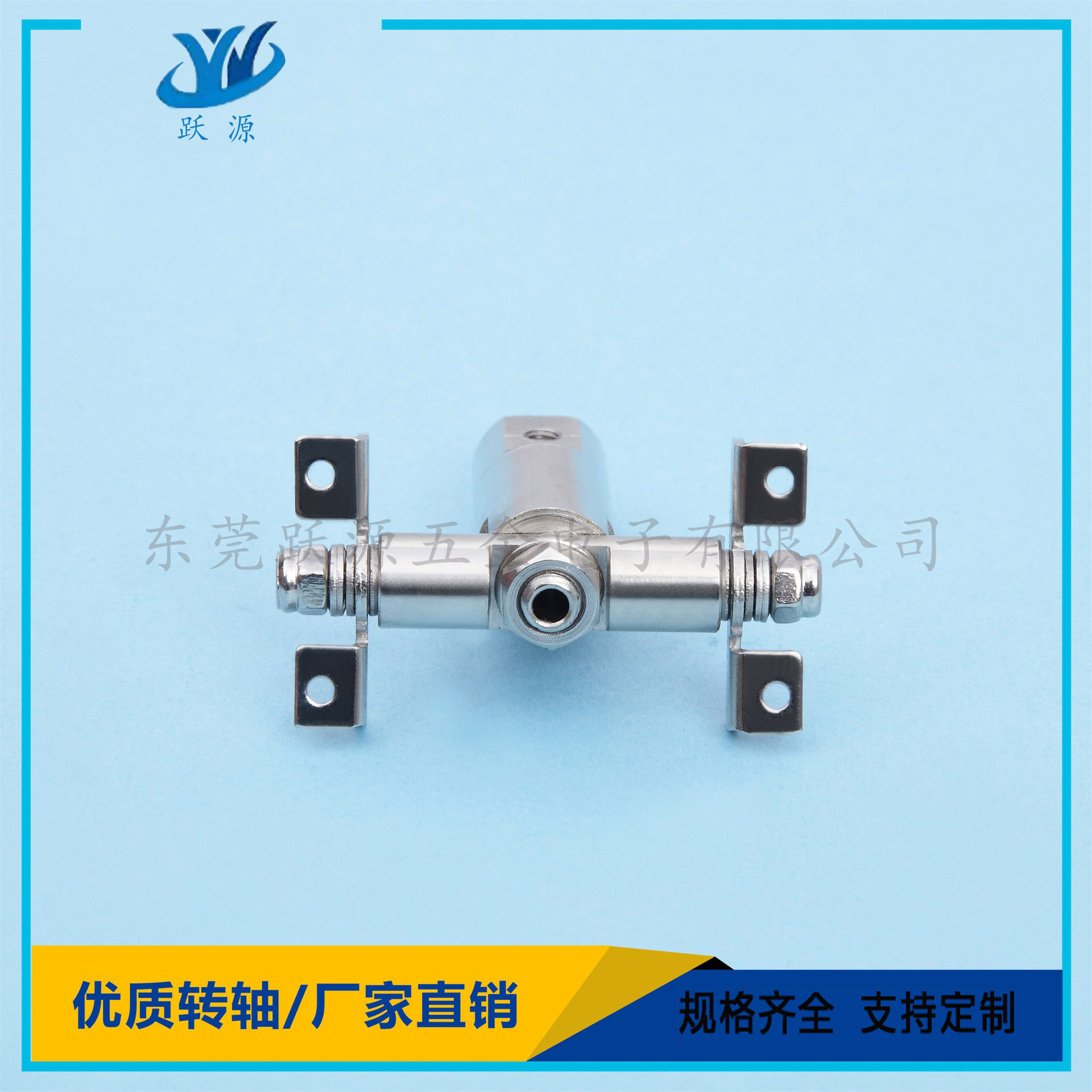 360度旋转led台灯灯头阻尼转轴 五金转轴