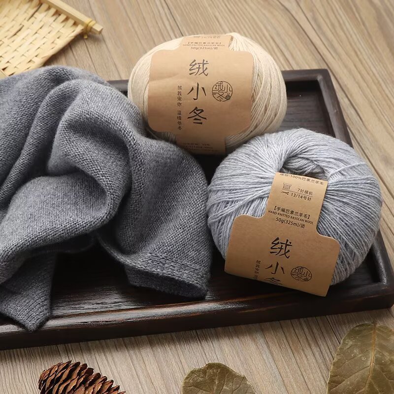 绒小冬羊绒线100%巴素兰羊毛4股手编细毛线不起球不掉毛贴身保暖