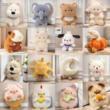 八寸毛绒玩具小娃娃公仔可爱布娃娃儿童玩具抓机娃娃批发礼品