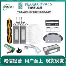 �m�ÿ���˹�ߵؙC�������T5/N5/N8/OZMO950 920 N7߅ˢ�Lˢ�V�W