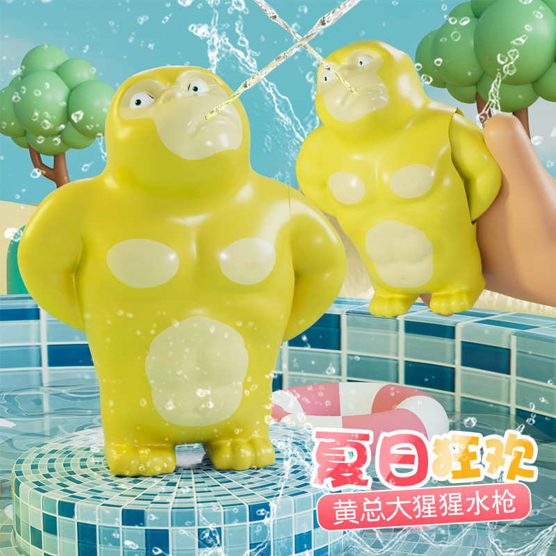 (2개) 새로운 HUANG ZONG GORILLA 물총 해변 장난감 물총 야외 해변 부모-어린이 물 놀이 대화 형 장난감 도매