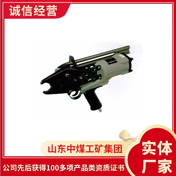 Заводская прямая поставка пневматической сетевой машины для добычи полезных ископаемых, заводская поставка пневматической сетевой машины для добычи полезных ископаемых