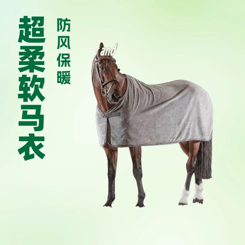 Soft flannel, windproof, insect-proof, plush and warm horse blanket with adjustable shoulder straps and a safety buckle.