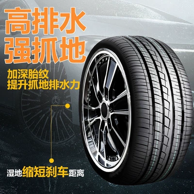 Enhanced Version 22555R17, Vehicle tire