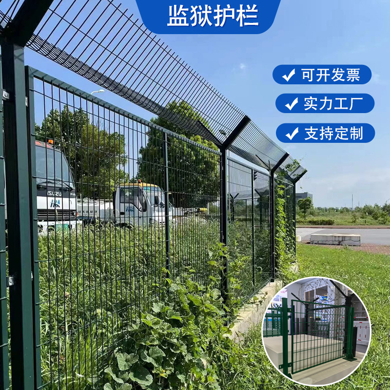 监狱护栏网边境护栏厂家看守所防攀爬Y型防护栏护栏网