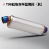 [T98钛色双半蓝（长款）]