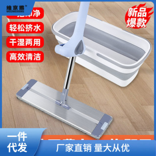 Mop Household Aluminum Alloy Hand-Washable New Flat Mop Lazy Mop Clean Mop Absorbent Mop Bucket Manufacturer Fangsu