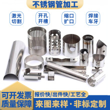 ���Ƽӹ�304/201/316���P䓹܈A�ܼ����и�܇��荿׿s�ڔU�ڷ��^