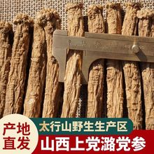 ���ص�º�h������l�h��500g�o��ɽ�����h�h�����l��؛��