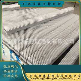 工业毛刷，条刷，防尘毛刷，自动门电梯条刷，波纹尼龙丝条刷