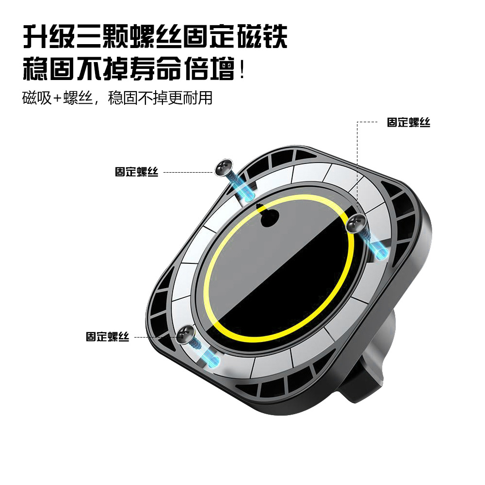 新款车载手机支架 强磁吸magsafe汽车导航横竖屏适用车载磁吸支架