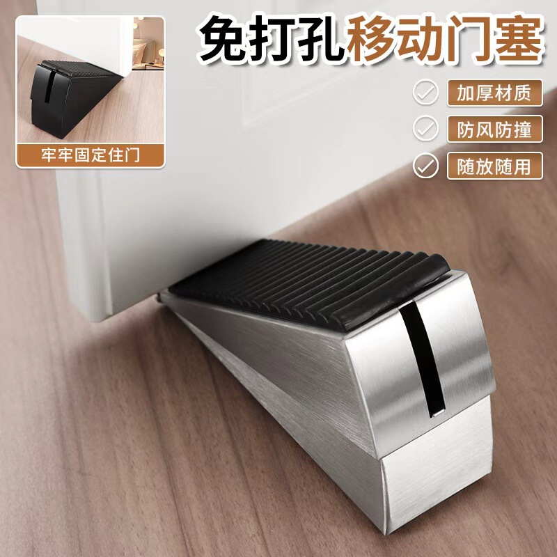 No Punching Door Stopper, Anti-Collision, Heightening Adjustable Limiter, Door Card, Wedge Fixed Door Stopper, Spring Door Stopper