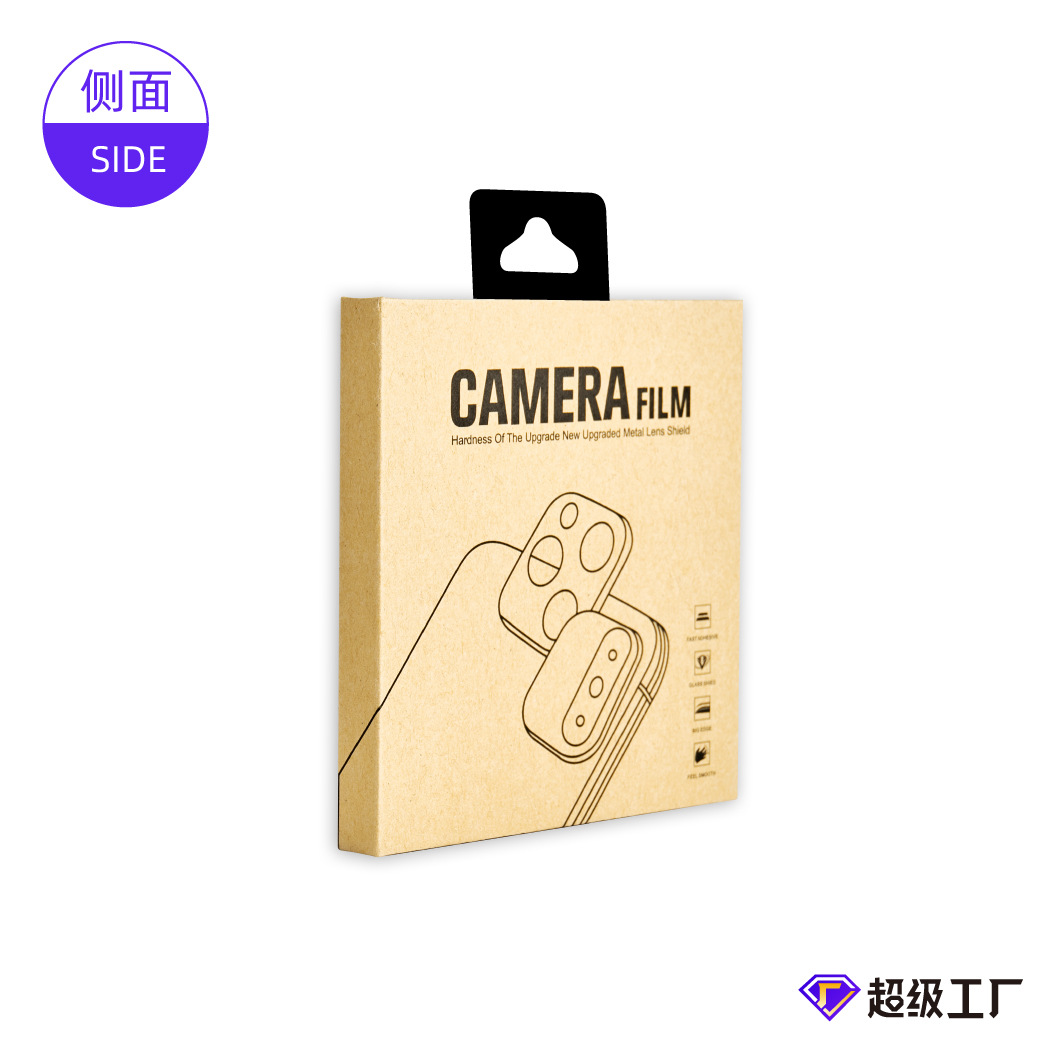 牛皮纸镜头包装-02