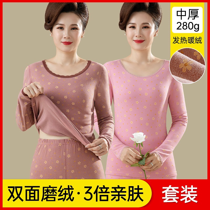 Traje de ropa interior térmica de la madre de doble cara de las mujeres cepillado calefacción forrada de lana engrosada ropa de Otoño de mediana edad y ancianos pantalones largos traje de mujer