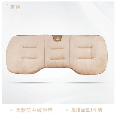 Universal seat cover | stuffy car seat cushion - mazda-apricot-rear-one-46473
