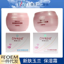 80g���w���m����˪�aˮ�I�B�؝��坙�������w�۵�˪���l���l�̝�