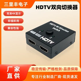转换器切换器;转接卡转接线;视频分配器