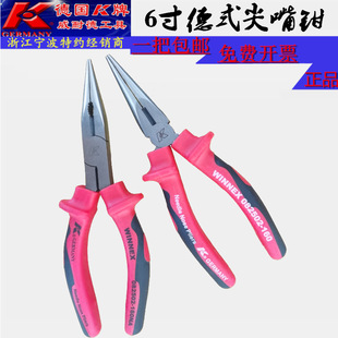 K Brand Original Hot Selling 082502 Needle Nose Pliers Industrial Grade Non-Slip Handle 6 Inch Tinted Pliers Tinted Pliers Needle Nose Pliers