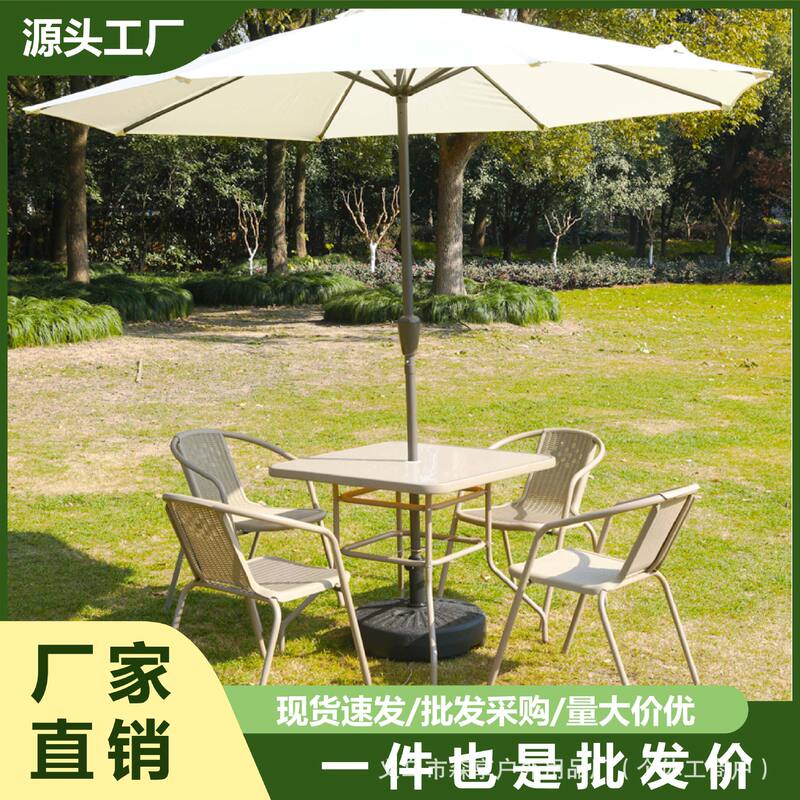 Outdoor Table and Chairs with Umbrella Rattan Chair Balcony Leisure Courtyard Iron Table and Chair Set Garden Coffee Table Combination Outdoor Waterproof