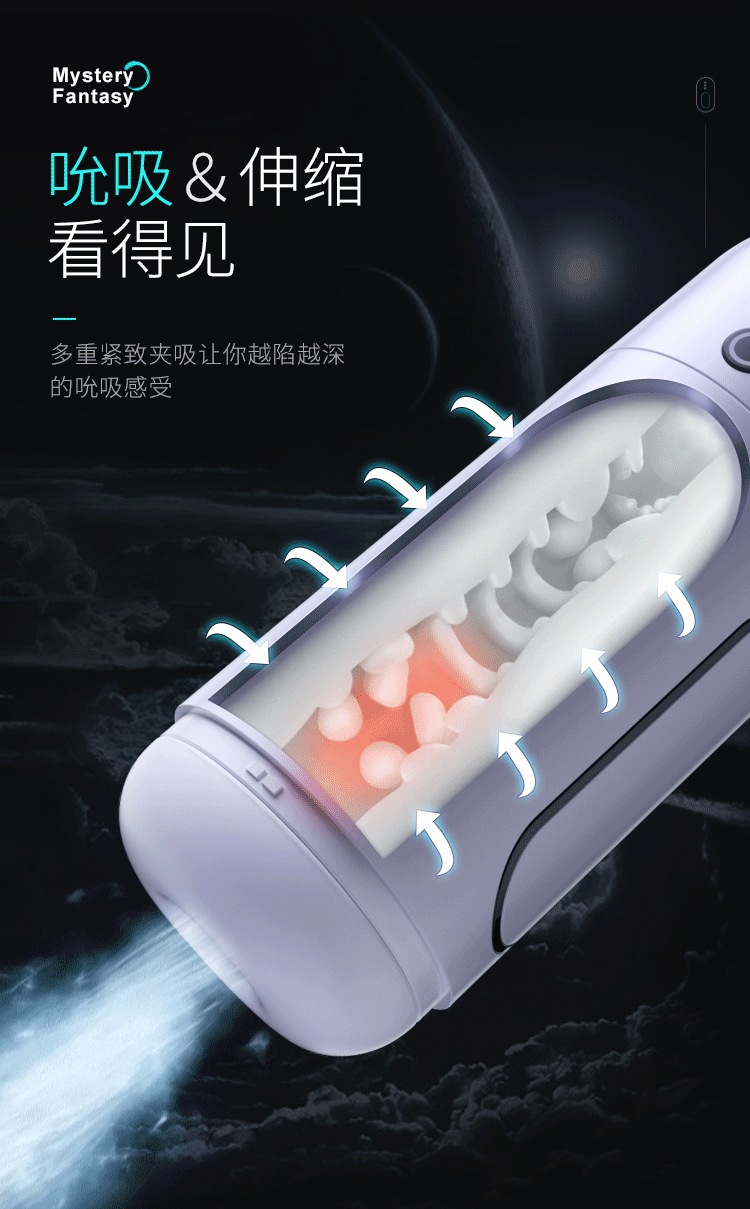 Mystery Fantasy Aircraft Cup Male Masturbator with Vibrating, Sucking, Sound and Telescopic Functions — detail image 14