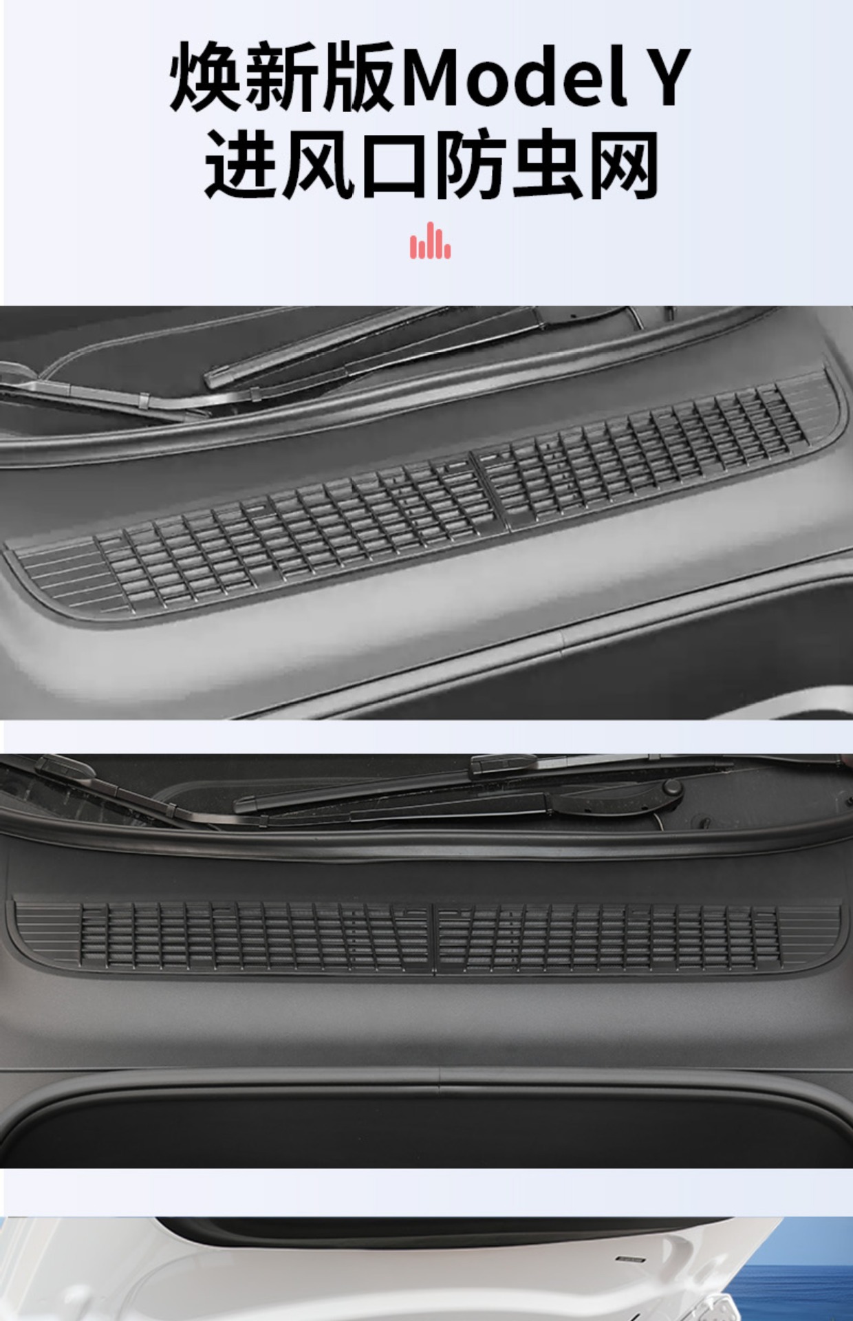 Suitable for 6-Seater Tesla Updated Version Model Y/3/Yl, Detachable Insect-Proof Net, Water Tank Grille, Air Intake Protection Cover