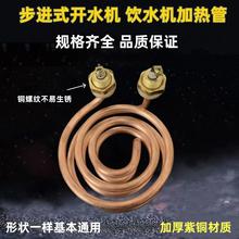 �_ˮ���ӟ�ܲ��Mʽ�_ˮ�C�l��ܰ�̨�ˮ�C늟�����220V2KW3KW