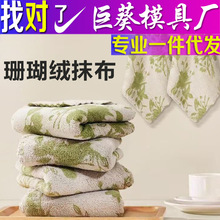 �黨ϴ�벼�N��Ĩ���Ӻ���ˮɺ���qϴ������ò���ë�ٝ�ӡ��ë��
